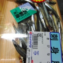 簡単で美味しい ごまきびなご レシピ 作り方 By ひーじゃーまん 楽天レシピ 簡単で美味しい ごまきびなご レシピ 作り方 By ひーじゃーまん 楽天レシピ